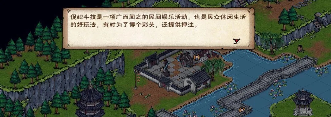 烟雨江湖水果获取地点一览