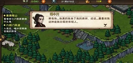 烟雨江湖断剑碎片用途及收集攻略