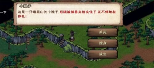 烟雨江湖吴有为坐标揭秘