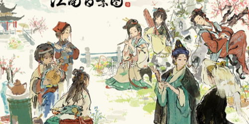 江南百景图妈祖民俗活动预告