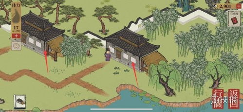 江南百景图白居易旧事攻略