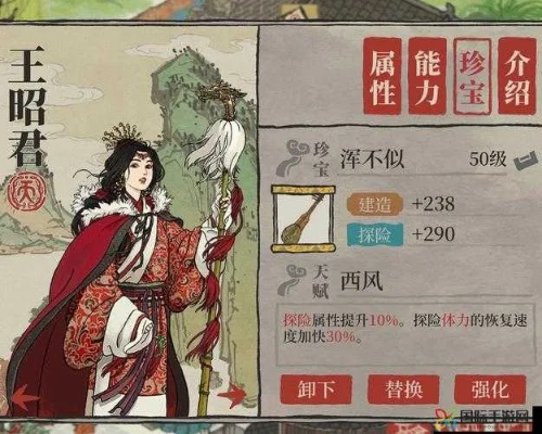 江南百景图小青人物属性介绍