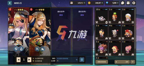 坎公骑冠剑公会战角色挑选攻略，特化角色推荐