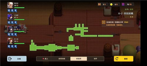 坎公铁匠铺攻略：玩转铁匠铺技巧