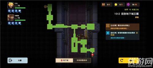 坎公骑冠剑阿依莎专属武器