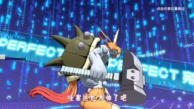 数码宝贝新世纪祖顿兽玩法攻略