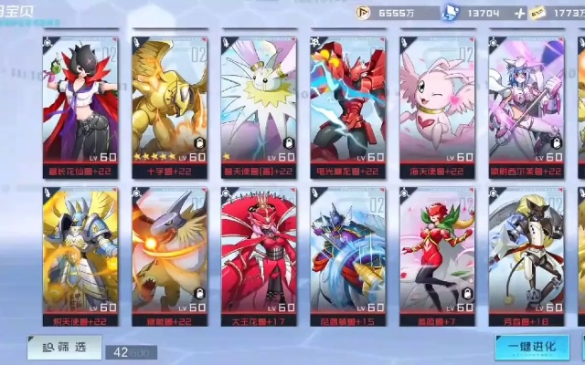 数码宝贝新世纪喷射希尔芙兽阵容搭配技巧