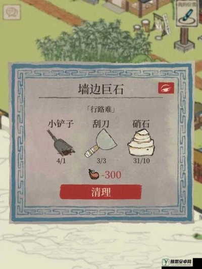 江南百景图锄头获取兑换攻略