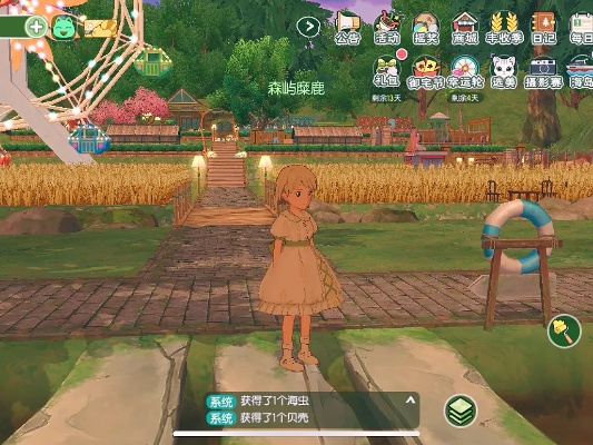 小森生活蘑菇屋皮肤获取攻略