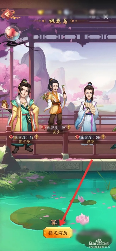 《我是大东家》剧情通关秘籍攻略分享