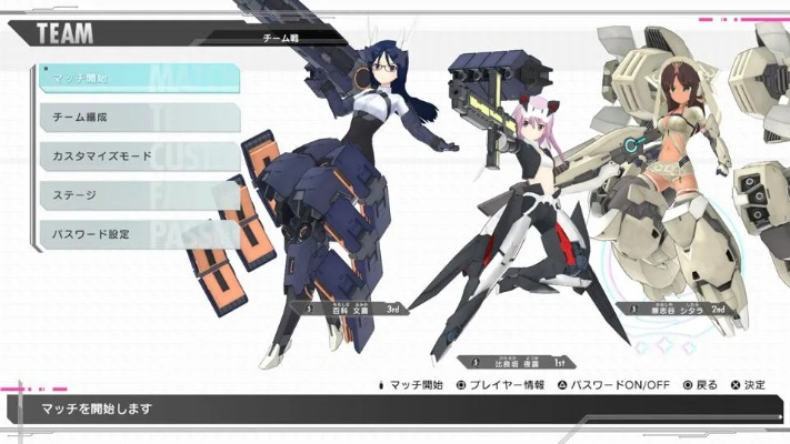 机甲爱丽丝武装勋章获取攻略