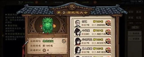 烟雨江湖醉梦神拳解析：武学属性与获取途径