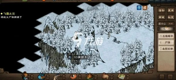 烟雨江湖守宫之谜攻略：支线任务完成技巧