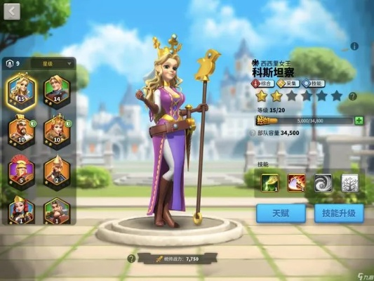 万国觉醒DKP含义及DKP系统解析