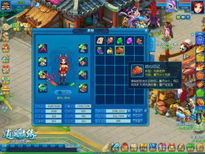 大东家珍兽培育秘籍 珍兽技能详解