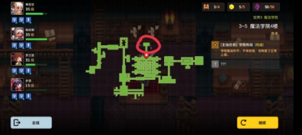 坎公骑冠剑海尔佛传说漫画书位置