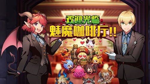 坎公骑冠剑安妮密室位置漫画书藏匿