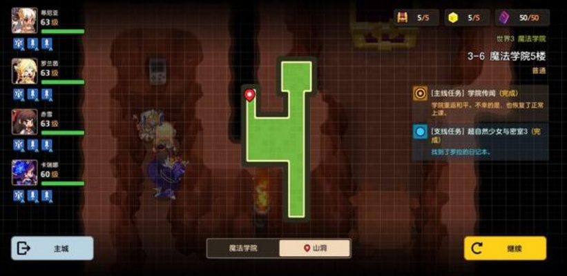 坎公骑冠剑世界1录像带存放位置