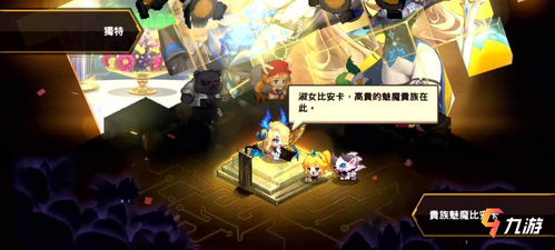 坎公骑冠剑比安卡玩法攻略