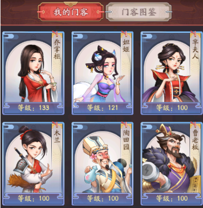 大东家平民攻略：高效培养强力门客