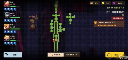 坎公骑冠剑土奶培养价值解析