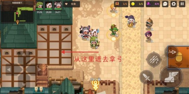 坎公骑冠剑7-1传奇弓获取攻略