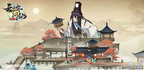 云端问仙杨门遭灭门危机？揭秘解决之道