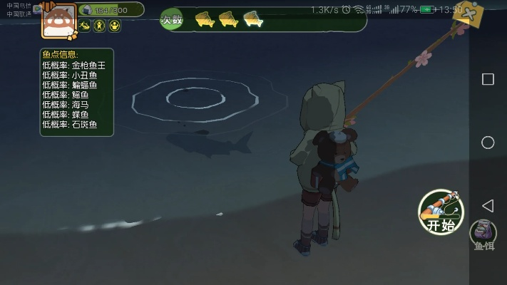 小森生活金枪鱼刺身解锁技巧揭秘