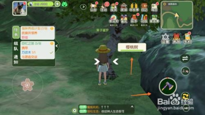 小森生活樱桃树分布地 樱桃功效