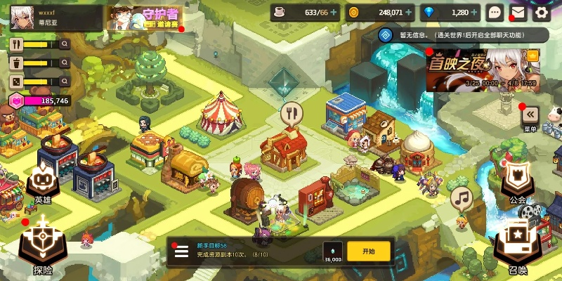 坎公骑冠剑浮空城玩法攻略