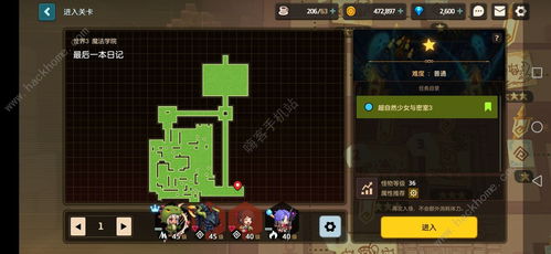 坎公骑冠剑黑王冠指环攻略分享