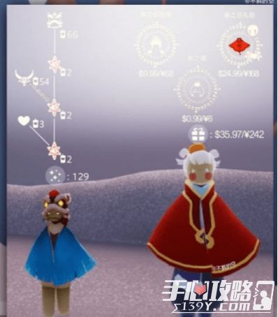 光遇左眼罩面具获取攻略