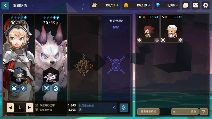 坎公骑冠剑纯情胸针评测