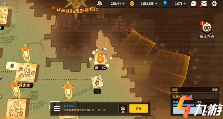 坎公骑冠剑龙爪派通关秘籍