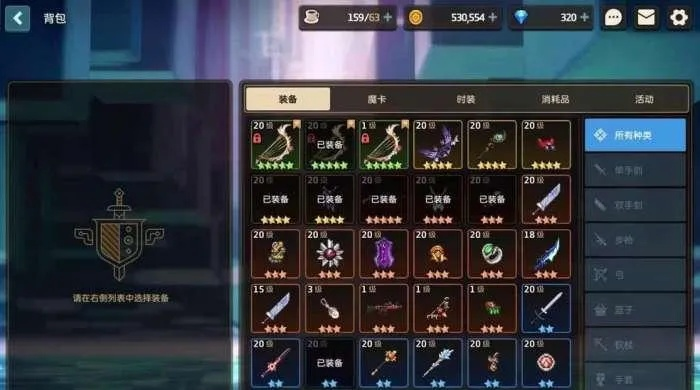 坎公骑冠剑经验速刷法，快速升级攻略