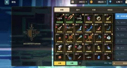 坎公骑冠剑工会战冲榜技巧，快速上分攻略