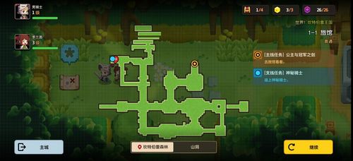 坎公骑冠剑神秘骑士攻略分享