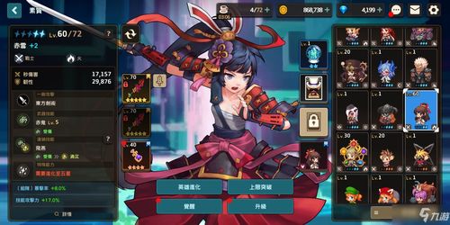 坎公骑冠剑超级皮肤获取攻略