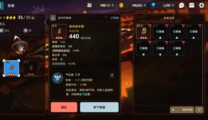 坎公骑冠剑伤害免疫攻略