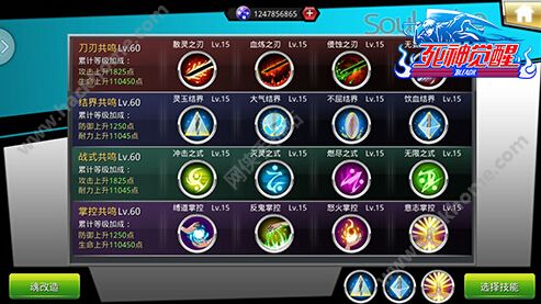 战双帕弥什卡拉一型铳刃属性共鸣效果解析