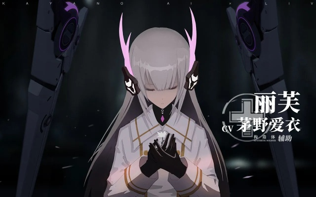 战双帕弥什春风浅评测 丽芙流光涂装揭秘