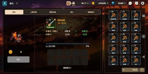 坎公骑冠剑体力突破攻略 解锁条件揭秘