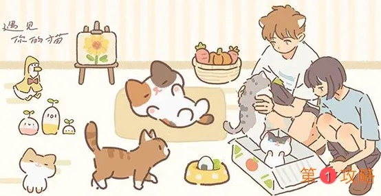 遇见猫削铅笔技巧攻略分享