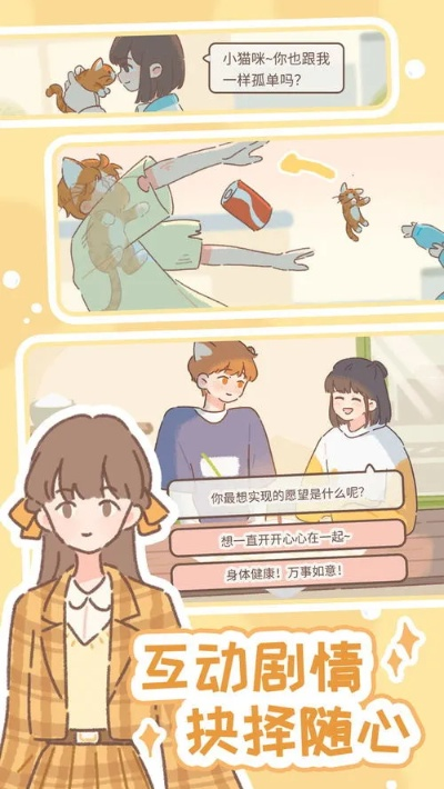 遇见猫削铅笔技巧攻略分享