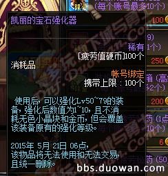 少女王座重塑金币使用一览
