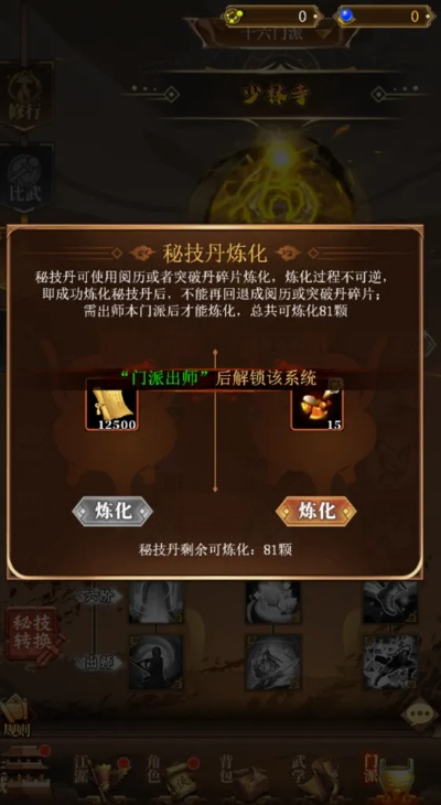 奇门灵器升级秘籍：高效攻略核心解析