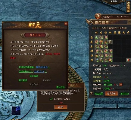 奇门灵器升级秘籍：高效攻略核心解析