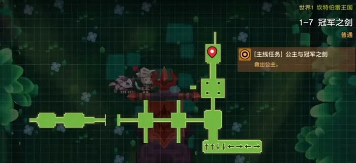 坎公骑冠剑世界1隐藏宝箱位置揭秘