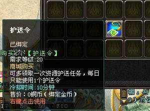 奇门资源获取秘籍