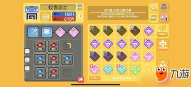 宝可梦探险弯弯河流3-1通关攻略